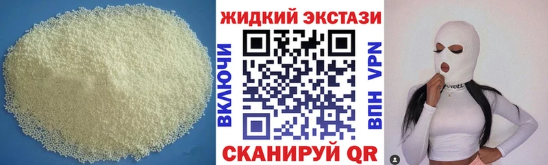 БУТИРАТ GHB купить сайты Онега