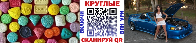 дарнет шоп  Онега  Ecstasy louis Vuitton 