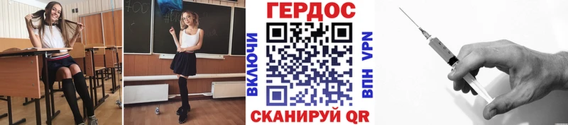 Героин VHQ Онега