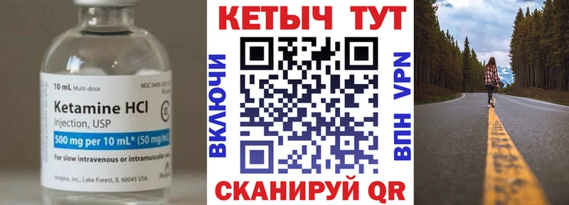 КЕТАМИН ketamine Онега