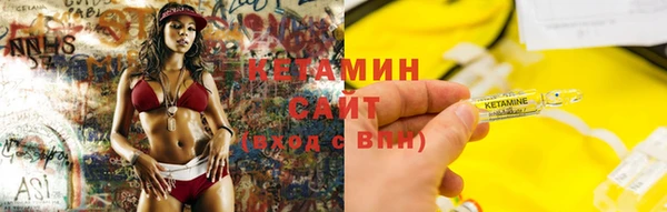 молекула духа Белокуриха