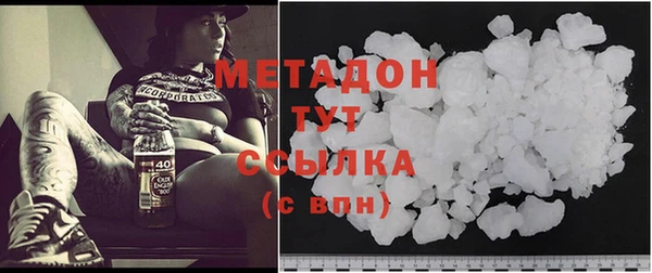 молекула духа Белокуриха