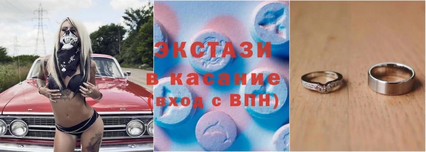 молекула духа Белокуриха