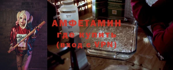 меф VHQ Беломорск