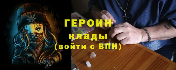 меф VHQ Беломорск