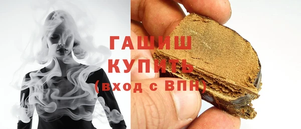 молекула духа Белокуриха