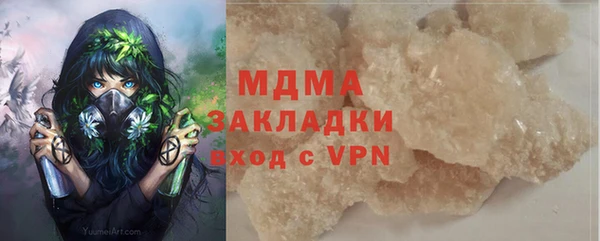 меф VHQ Беломорск