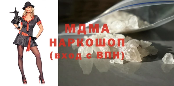 молекула духа Белокуриха