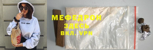 молекула духа Белокуриха