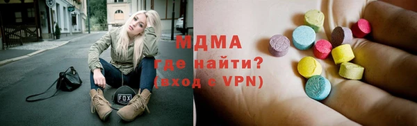 меф VHQ Беломорск