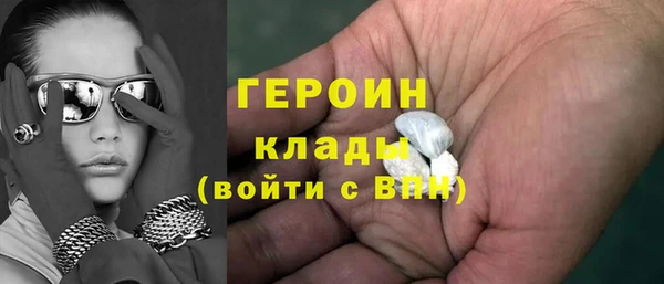 стафф Осинники