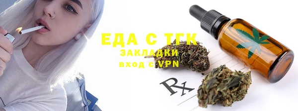 молекула духа Белокуриха