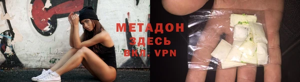 меф VHQ Беломорск