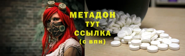 меф VHQ Беломорск