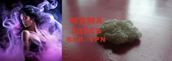 стафф Осинники