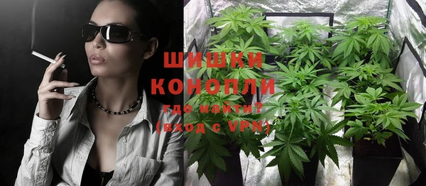 меф VHQ Беломорск
