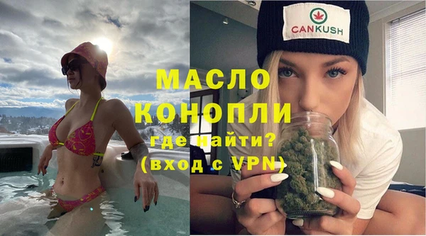 молекула духа Белокуриха