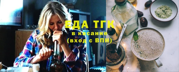 стафф Осинники