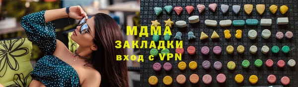 меф VHQ Беломорск
