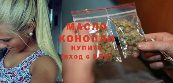 молекула духа Белокуриха