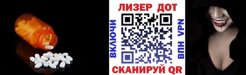 Лсд 25 экстази кислота  Онега 