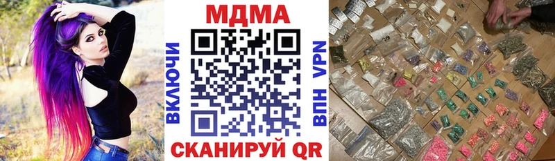 MDMA Molly  Онега 