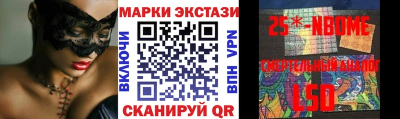 darknet формула  Онега  Марки NBOMe 1,5мг 