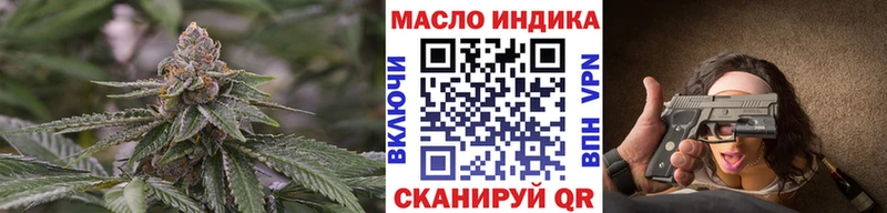 ТГК концентрат  цена наркотик  Онега 